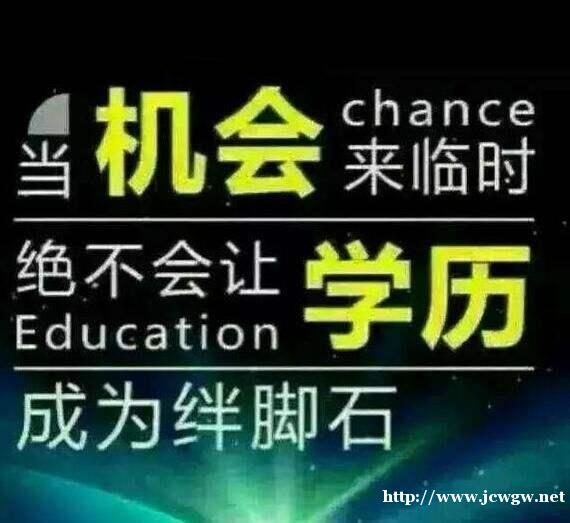 2019济宁成人函授专升本会有用处吗 2019济宁成人函授专升本会有用处吗