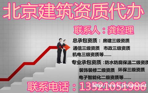 劳务资质不会取消抓紧办理 劳务资质不会取消抓紧办理