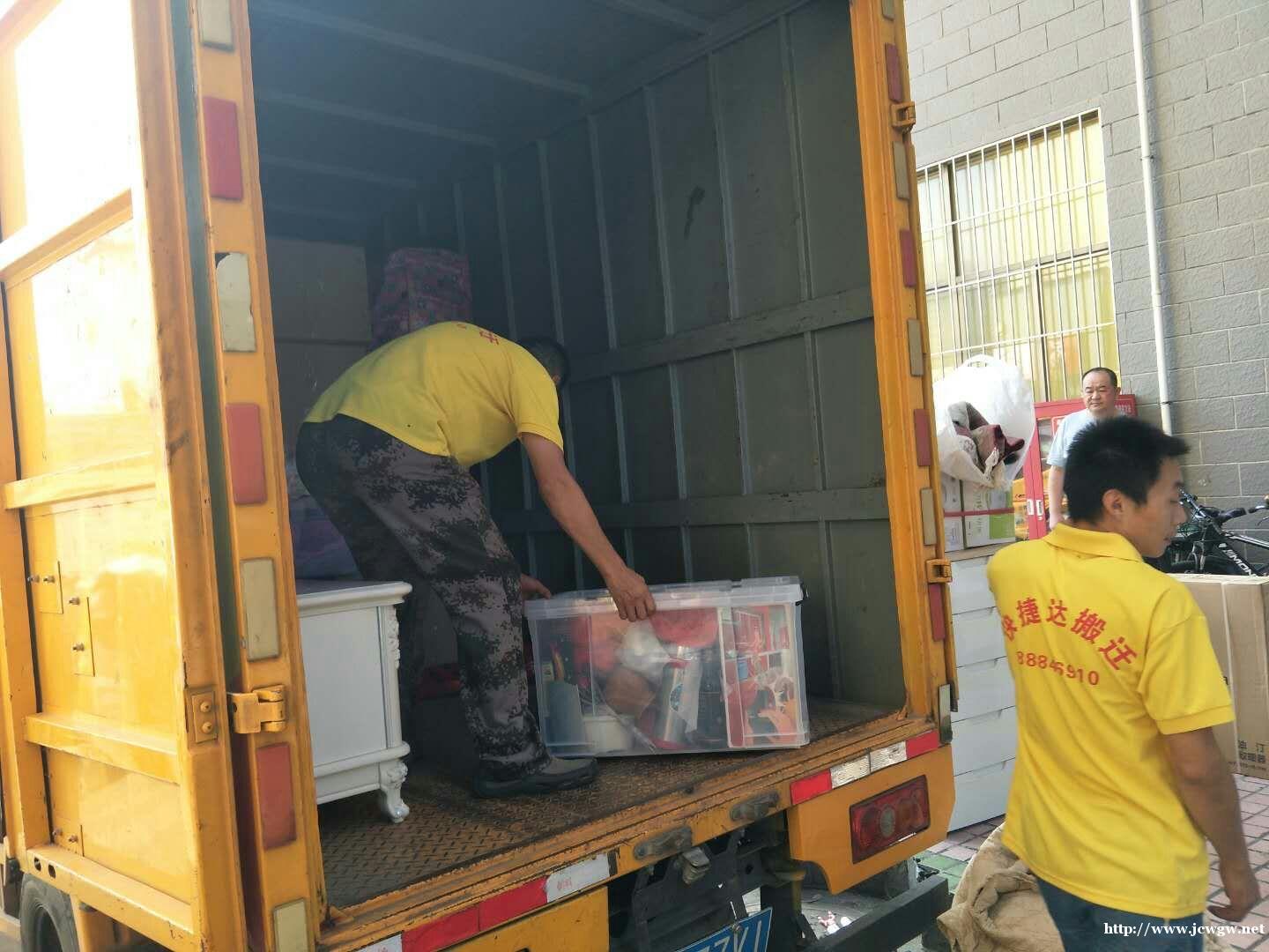 科技园搬办公室 深圳南山搬家公司哪家好 科技园搬办公室 深圳南山搬家公司哪家好