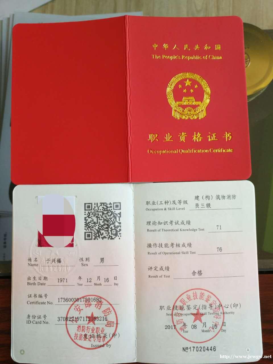 朝阳区立水桥电工高级职业资格证书培训报名 朝阳区立水桥电工高级职业资格证书培训报名