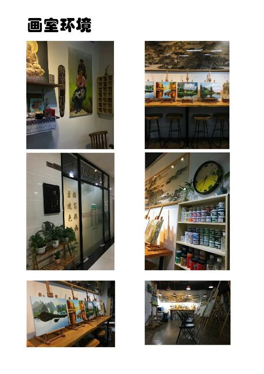 川岳艺术暑假招生,学生成人美术油画素描色彩零基础一对一 川岳艺术暑假招生,学生成人美术油画素描色彩零基础一对一