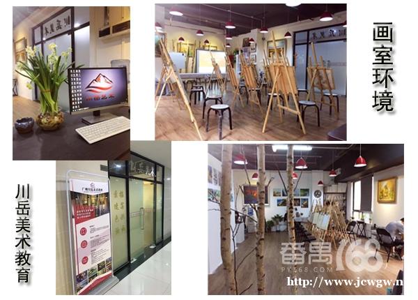 川岳艺术暑假招生,学生成人美术油画素描色彩零基础一对一 川岳艺术暑假招生,学生成人美术油画素描色彩零基础一对一