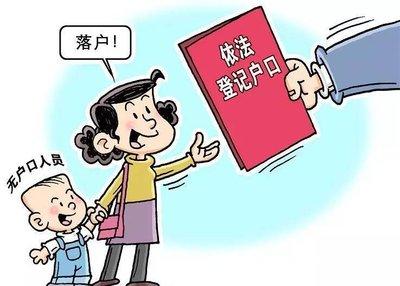 我家小孩是非婚生育的没有出生证父亲找不到如何上户口 我家小孩是非婚生育的没有出生证父亲找不到如何上户口