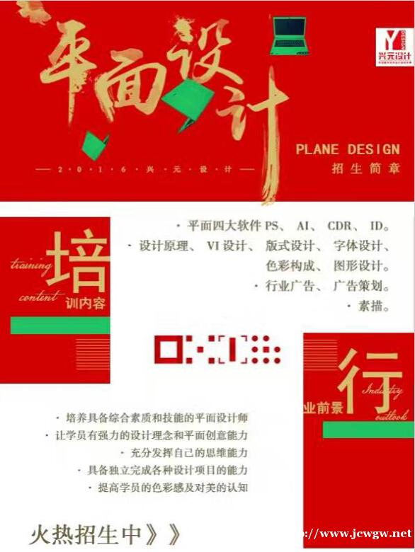 南通开发区平面设计培训学校,视觉传达设计前景怎么样,薪水多少 南通开发区平面设计培训学校,视觉传达设计前景怎么样,薪水多少