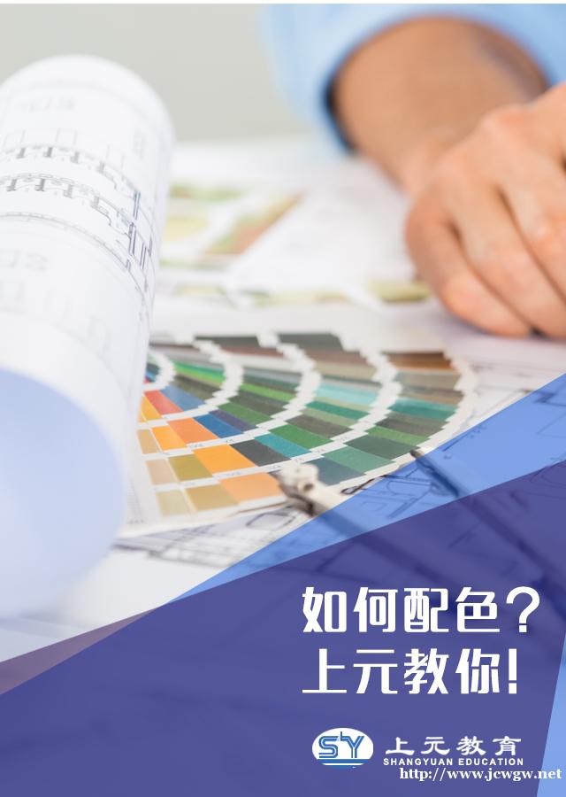 南通开发区平面设计培训学校,视觉传达设计前景怎么样,薪水多少 南通开发区平面设计培训学校,视觉传达设计前景怎么样,薪水多少