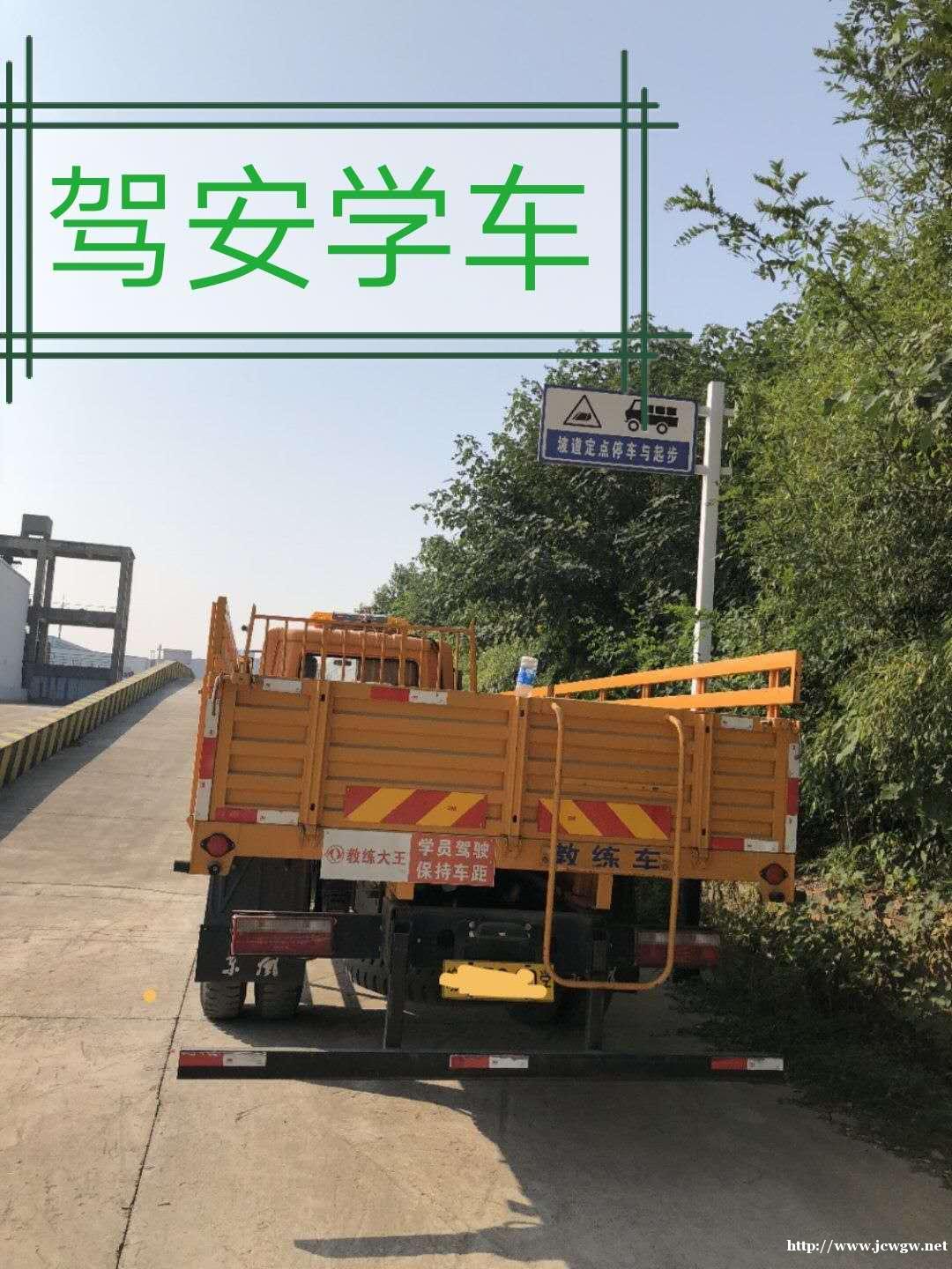 龙岩长汀小车C牌增驾AB大车牌要多久 龙岩长汀小车C牌增驾AB大车牌要多久