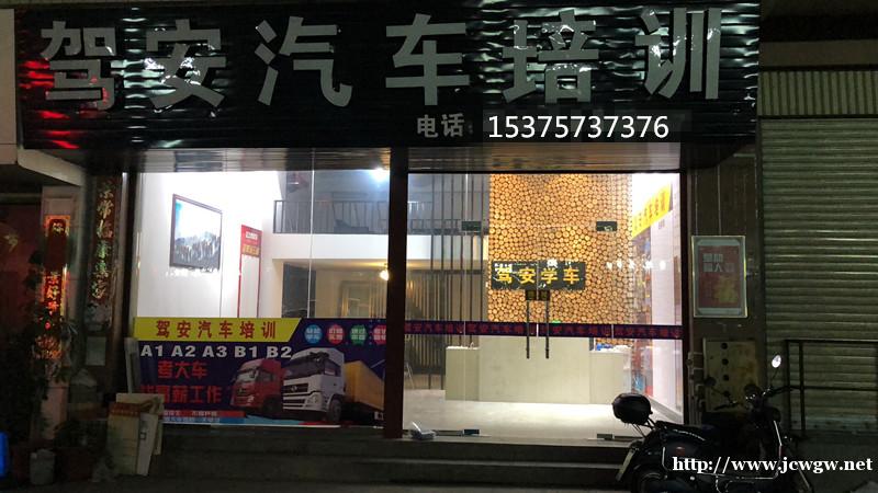 龙岩长汀小车C牌增驾AB大车牌要多久 龙岩长汀小车C牌增驾AB大车牌要多久