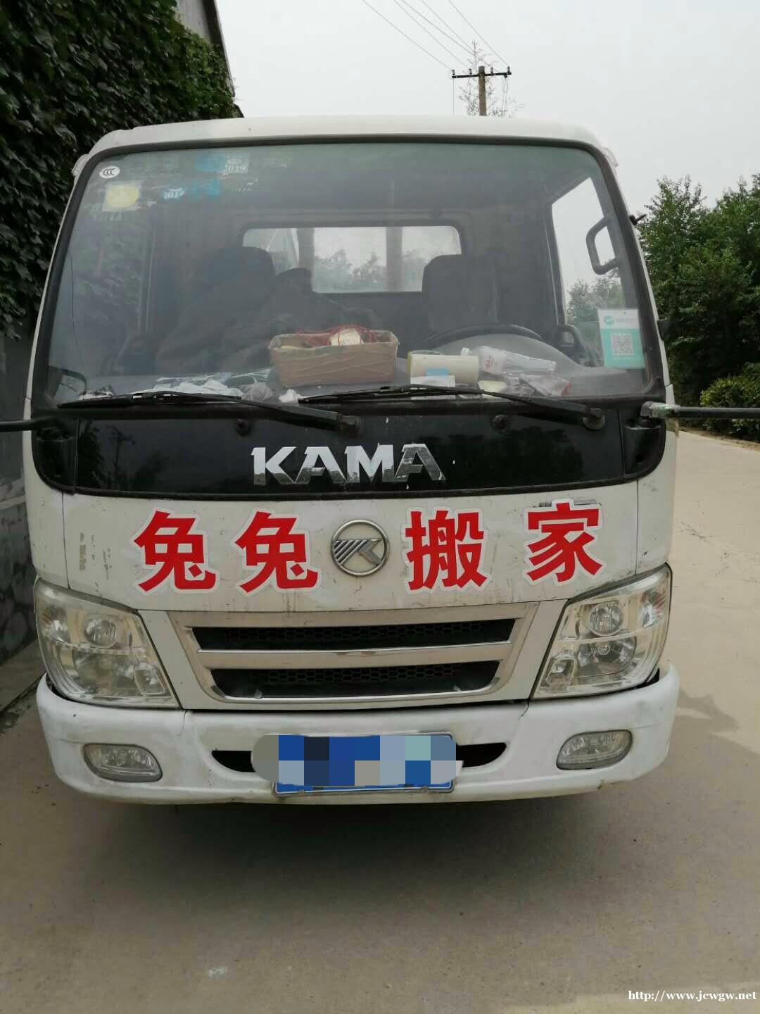 昌乐县搬家,昌乐县兔兔搬家公司 昌乐县搬家,昌乐县兔兔搬家公司