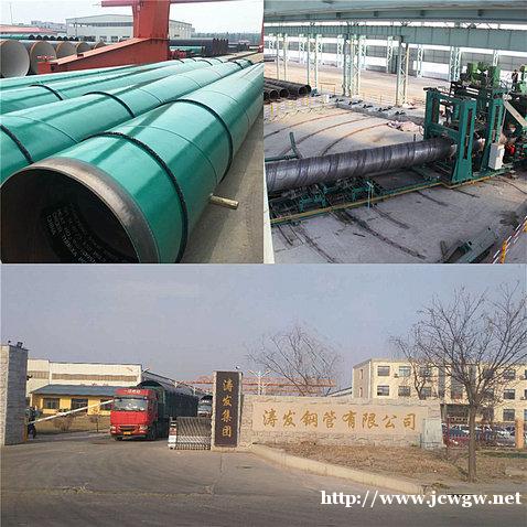 供水螺旋钢管A菱塘供水螺旋钢管A供水螺旋钢管厂家直销 供水螺旋钢管A菱塘供水螺旋钢管A供水螺旋钢管厂家直销