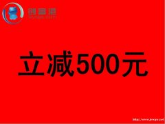 西乡港隆城 报价45元/平 各种户型任选带办公家私