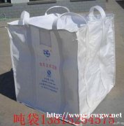 厦门哪里有太空袋的？