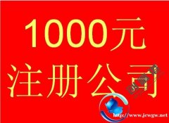 蛇口美甲工作室【费用全包】地址可注册托管解除异常