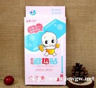 苗樂奇笑医用退热贴6贴