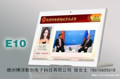 德州博洋新创提供服务评价器