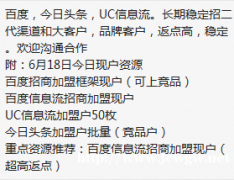 抖音课程，代运营，全行业开户