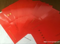 前海自贸区办公室出租送注册或变更地址有红本凭证独立精装办公室