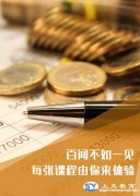 宝妈、全职太太可以从事什么工作？南通上元会计实操、会计考证培