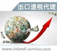 国际货运，报关清关报检，门到门进口代理、进出口单证服务、进出