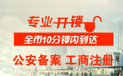你知道开锁的最简单方法吗?分享最简单的开锁技巧