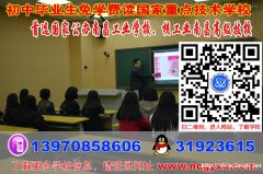 初中毕业为何那么多选择南昌工业学校?