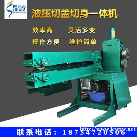 江苏连云港铁桶切身压平机 油漆桶洗板机厂家 江苏连云港铁桶切身压平机 油漆桶洗板机厂家