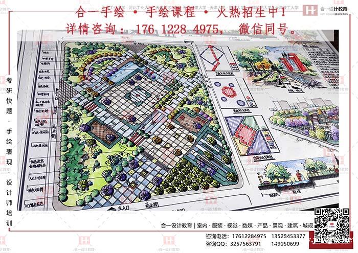 天津大学风景园林考研科目 考研参考书目 天津大学风景园林考研科目 考研参考书目