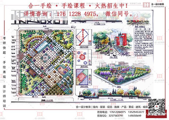 天津大学风景园林考研科目 考研参考书目 天津大学风景园林考研科目 考研参考书目