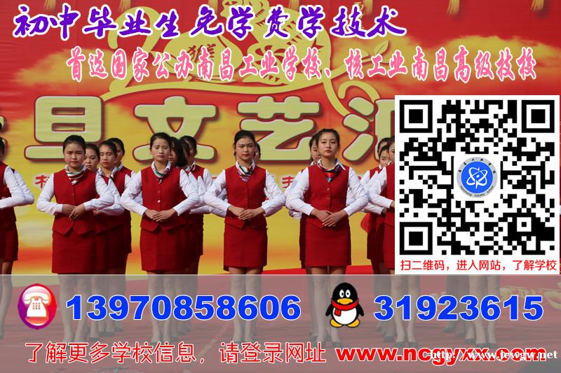 江西重点中专学校,推荐南昌工业学校 江西重点中专学校,推荐南昌工业学校