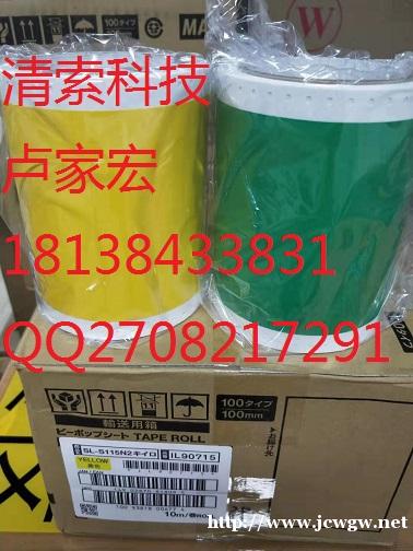 MAXCPM-100G3CSL-S116 绿色原装PM贴纸 MAXCPM-100G3CSL-S116 绿色原装PM贴纸