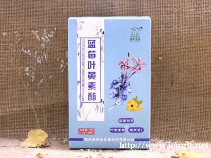 苗草清芳蓝莓叶黄素脂片 苗草清芳蓝莓叶黄素脂片