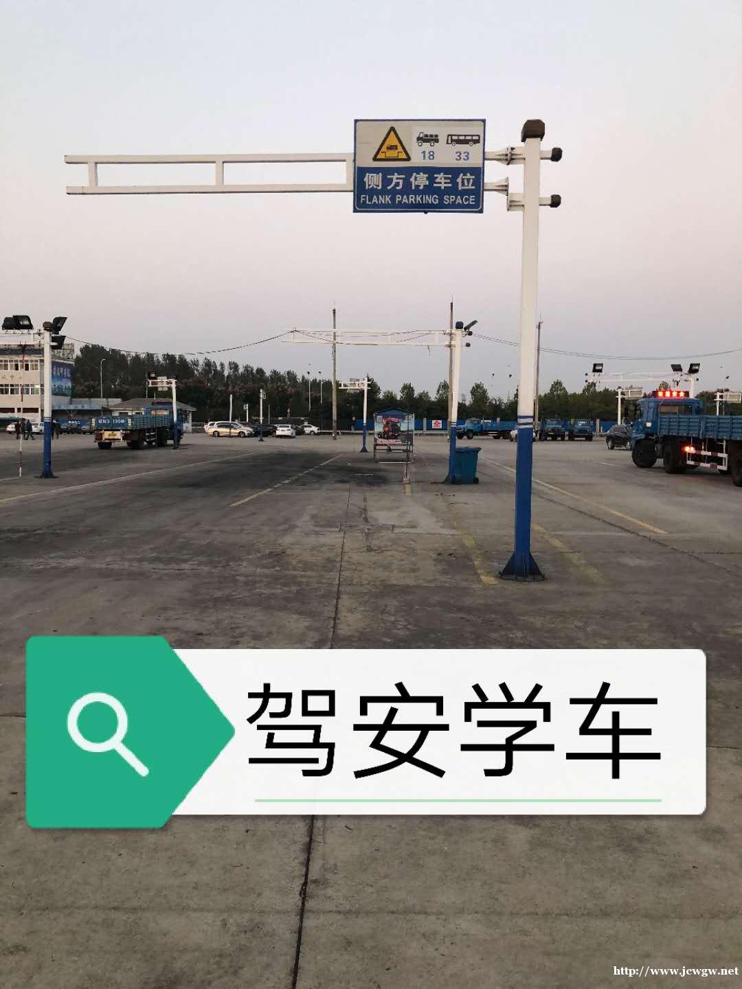 福建福州增驾大车要多久福建福州哪里可以增驾 福建福州增驾大车要多久福建福州哪里可以增驾