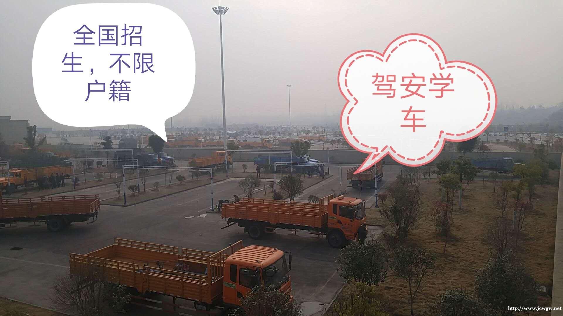 福建福州增驾大车要多久福建福州哪里可以增驾 福建福州增驾大车要多久福建福州哪里可以增驾