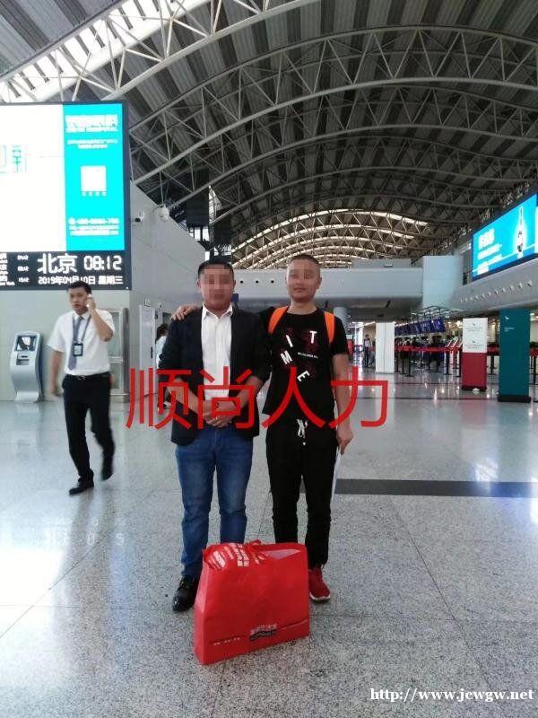 波兰招 建筑 农场 工厂普工月薪2-3万包吃住 波兰招 建筑 农场 工厂普工月薪2-3万包吃住