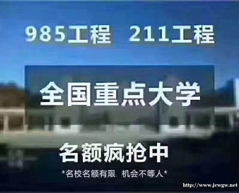 在职人员不想自考还有什么提升学历的方式选择呢? 在职人员不想自考还有什么提升学历的方式选择呢?