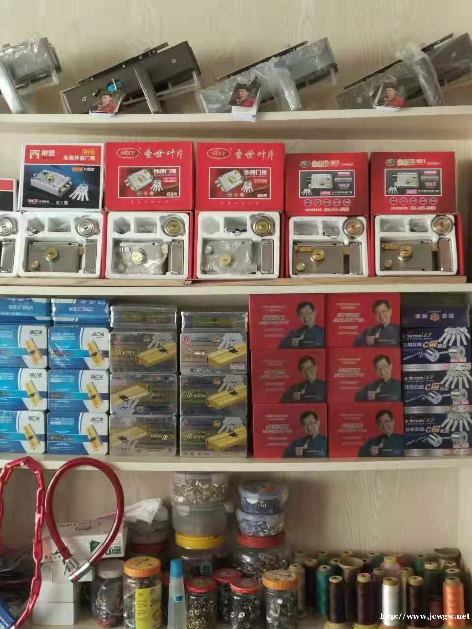 腾冲专业开锁电话多少_20分钟上门修锁、汽车开锁一次多少钱 腾冲专业开锁电话多少_20分钟上门修锁、汽车开锁一次多少钱