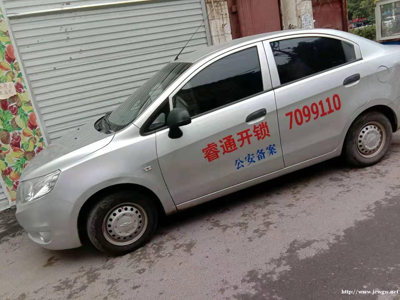 叶县配个汽车钥匙多少钱 叶县配个汽车钥匙多少钱