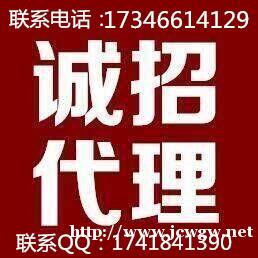 福建恒指期货国际期货配资支持客户盈利刷单 福建恒指期货国际期货配资支持客户盈利刷单