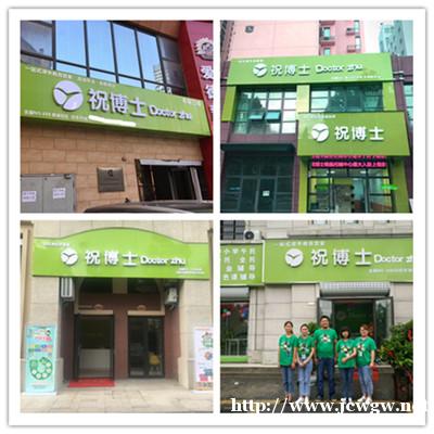 开辅导班所要知道的宣传方法 开辅导班所要知道的宣传方法