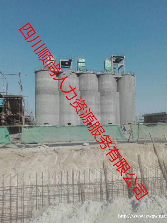 出国务工岗位急缺 安全达标 可靠挣钱 名额有限 出国务工岗位急缺 安全达标 可靠挣钱 名额有限