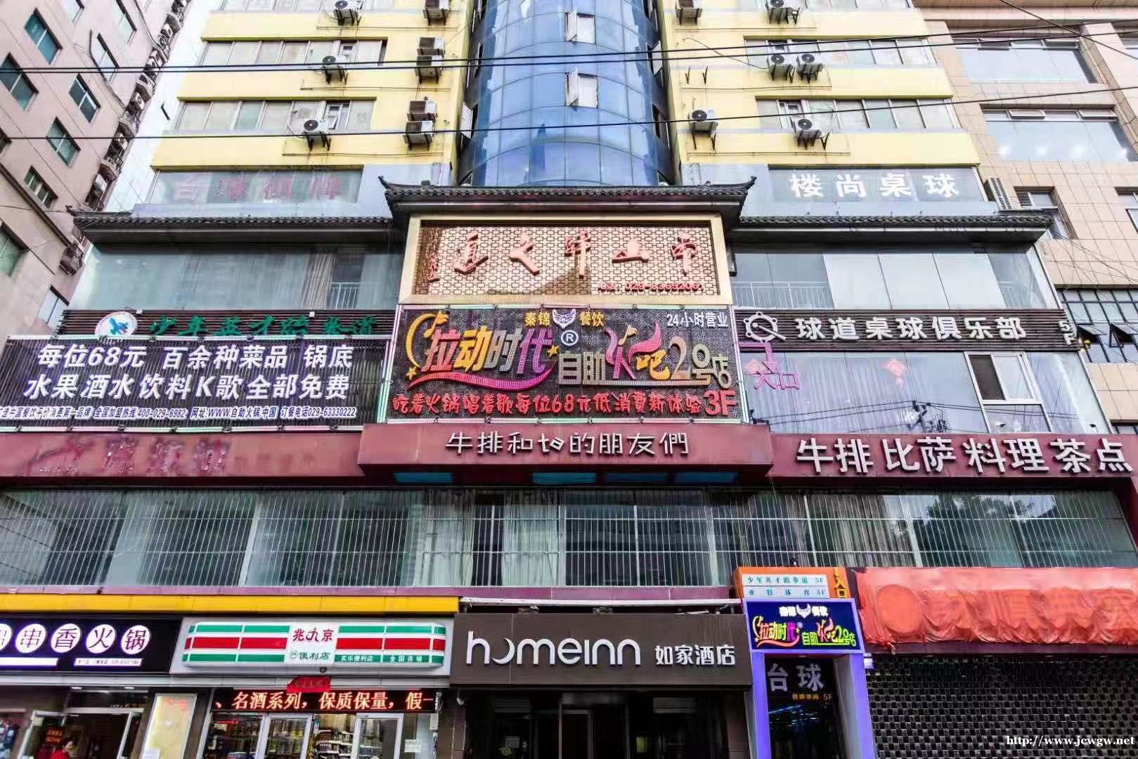 西安市南山驿足道馆纯绿色正规足道养生 西安市南山驿足道馆纯绿色正规足道养生