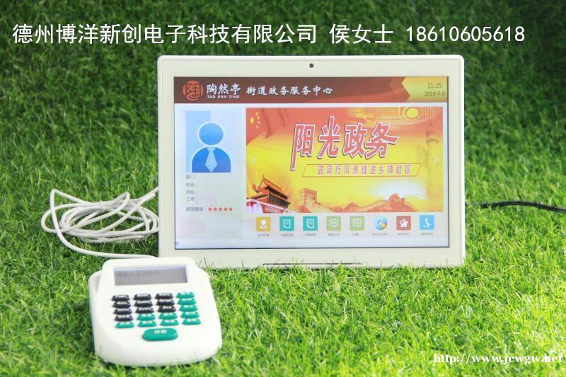 4.3寸彩色评价器。 评价器 4.3寸彩色评价器。 评价器