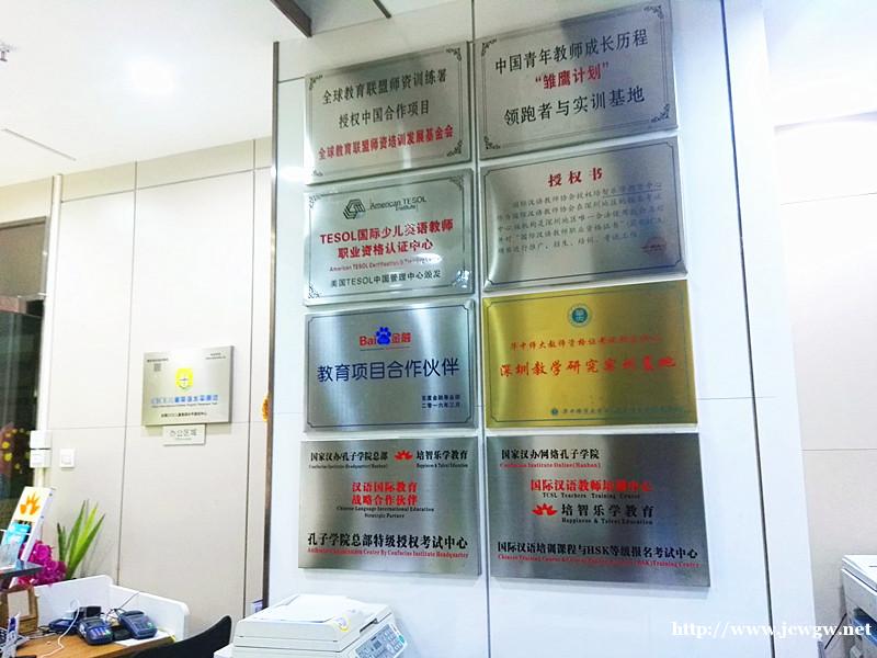 TESOL能给中教带来什么?超乎你想像! TESOL能给中教带来什么?超乎你想像!