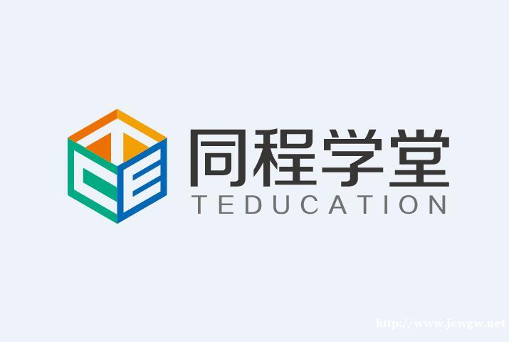 潍坊新高三数学暑假复习一对一辅导选学大同程学堂 潍坊新高三数学暑假复习一对一辅导选学大同程学堂