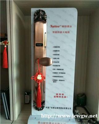 瓮安开锁就找金龙**经营部 瓮安开锁就找金龙**经营部