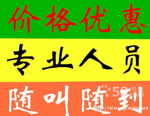 惠安管道疏通-疏通马桶,地漏,菜池,清理化粪池-疏通下水道 惠安管道疏通-疏通马桶,地漏,菜池,清理化粪池-疏通下水道