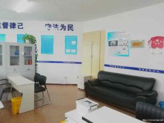 哈尔滨纳泓落户鉴定