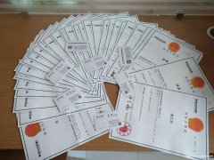 陕西商标注册 续展 变更地址 那家最快