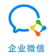 江西景行企业微信营销带来的影响？微信开发的意义？什么是微信营