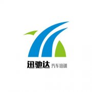厦门海沧同安杏林A3公交车B2大货车 两月拿证