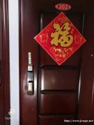 黄冈附近24小时上门开锁